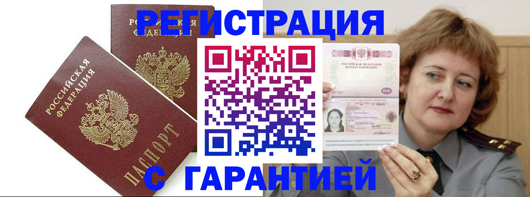 регистрация для школы в Долгопрудном